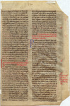 Peter Lombard, Sentences (England or France, ca. 1200)